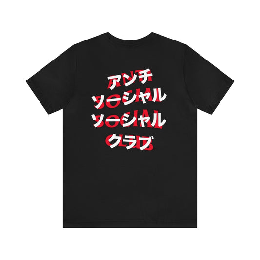 ASSC Unisex Jersey Short Sleeve Tee